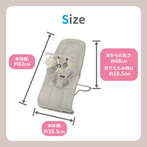 リッチェル バウンシングシート おもちゃ付き 【送料無料】