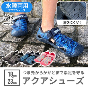 アクアシューズ 【送料無料】