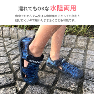 アクアシューズ 【送料無料】