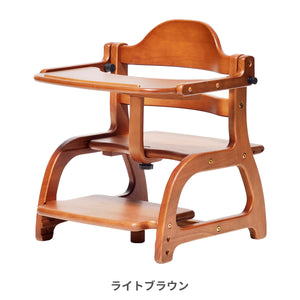 すくすくローチェアⅡ 【送料無料】