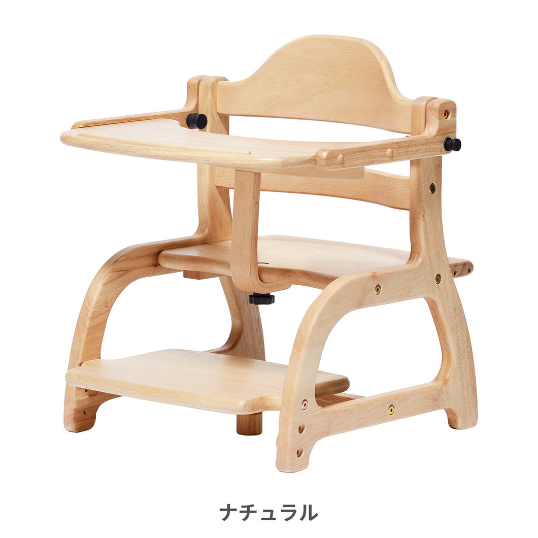 すくすくローチェアⅡ 【送料無料】