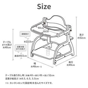 すくすくローチェアⅡ 【送料無料】