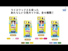 ギャラリービューアキットパス For Bath お風呂でお絵かき（さかな・さんご 6本セット）※代引き不可に読み込んでビデオを見る
