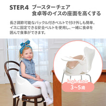 画像をギャラリービューアに読み込む, ワイズチェア【送料無料】
