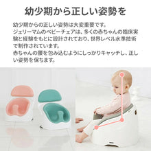 画像をギャラリービューアに読み込む, ワイズチェア【送料無料】
