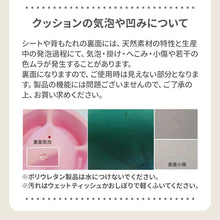 画像をギャラリービューアに読み込む, ワイズチェア【送料無料】
