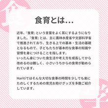 画像をギャラリービューアに読み込む, ezpz Happy Mat(イージーピージー ハッピーマット)【送料無料】
