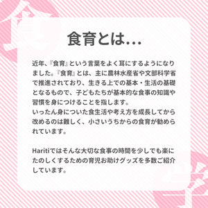 ezpz Happy Mat(イージーピージー ハッピーマット)【送料無料】