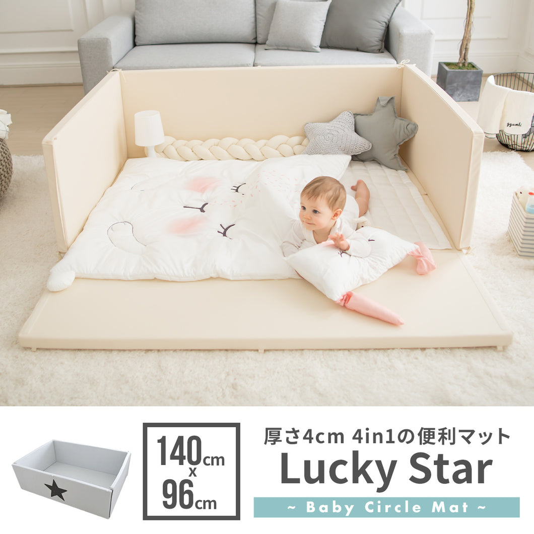 Lucky Star 140cm x 96cm 【送料無料】