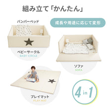 画像をギャラリービューアに読み込む, Lucky Star 140cm x 96cm 【送料無料】

