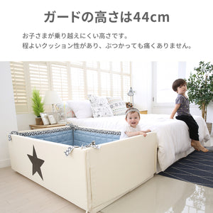 Lucky Star 140cm x 96cm 【送料無料】