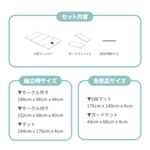 Lucky Star 140cm x 96cm 【送料無料】