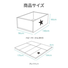 画像をギャラリービューアに読み込む, Lucky Star 140cm x 96cm 【送料無料】
