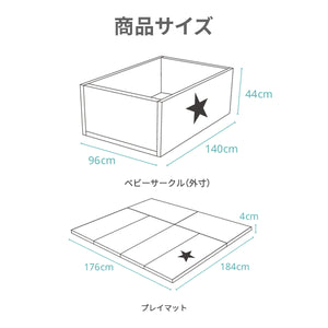 Lucky Star 140cm x 96cm 【送料無料】