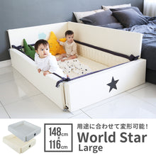 画像をギャラリービューアに読み込む, World StarLarge 【送料無料】
