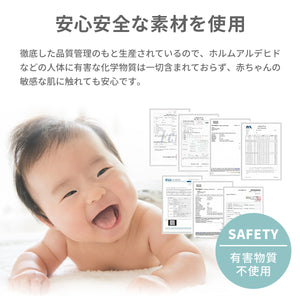 World StarLarge 【送料無料】