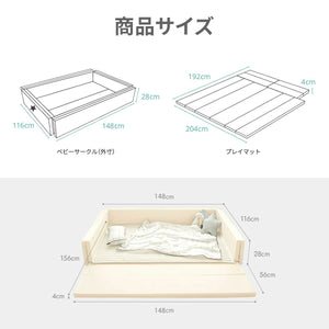 World StarLarge 【送料無料】