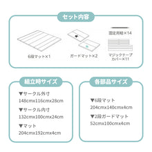 画像をギャラリービューアに読み込む, World StarLarge 【送料無料】
