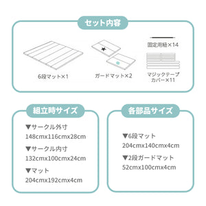 World StarLarge 【送料無料】