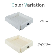 画像をギャラリービューアに読み込む, World StarLarge 【送料無料】
