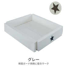 画像をギャラリービューアに読み込む, World StarLarge 【送料無料】
