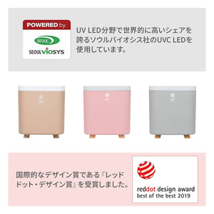 おもちゃ除菌収納ボックス【送料無料】