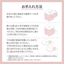 画像をギャラリービューアに読み込む, おもちゃ除菌収納ボックス【送料無料】
