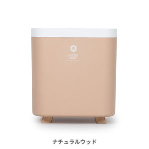 おもちゃ除菌収納ボックス【送料無料】