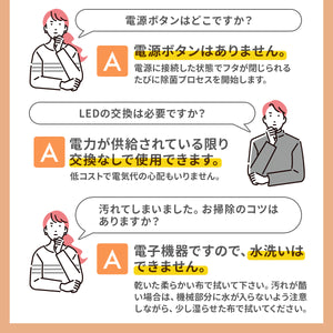 おもちゃ除菌収納ボックス【送料無料】